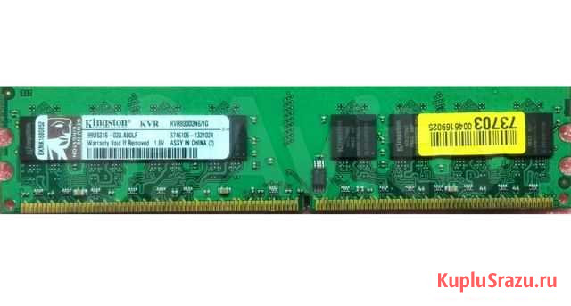 Озу Dimm 1Gb PC2-6400(800) DDR2 Kingston Краснодар - изображение 1