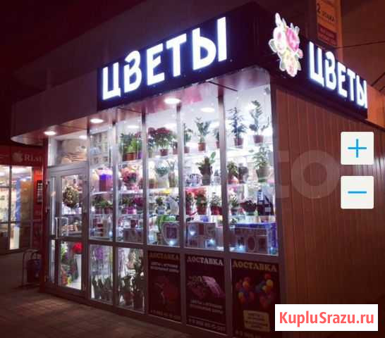 Вывеска Цветы Сочи - изображение 1