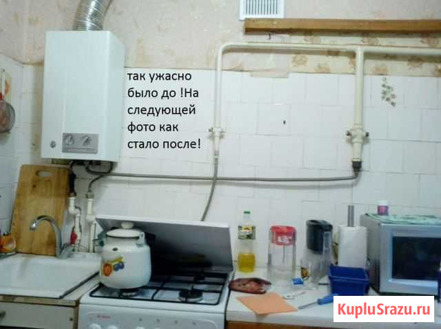Перенос,сварка,обрезка газовых труб Волгоград - изображение 1