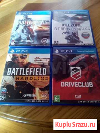 Диски ps4. Обмен Белгород - изображение 1