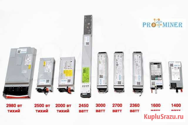 Серверные блоки питания для майнинга Новокузнецк - изображение 1