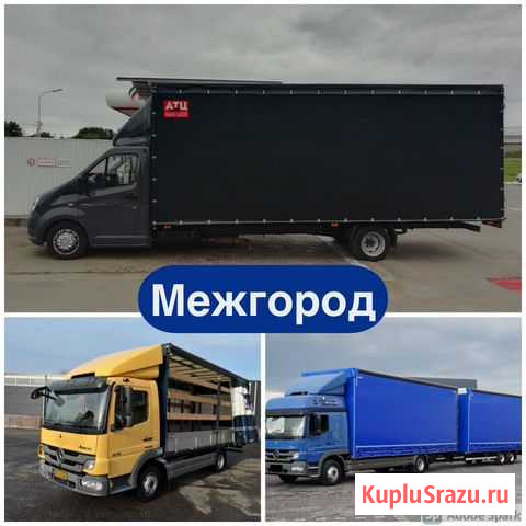 Грузоперевозки межгород газель фура Санкт-Петербург - изображение 1