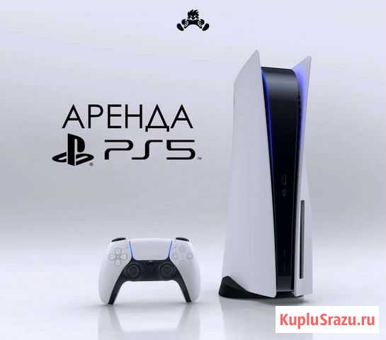 Аренда игровой консоли Sony playstation 5 Красноярск - изображение 1