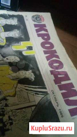 Журналы и книги Армавир - изображение 1