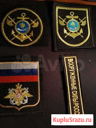 Шеврон военный на форму Астрахань - изображение 1