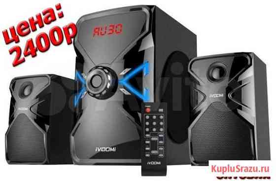 Акустическая система 2.1 Perfeo PF-167C-BL «X-tech Магнитогорск
