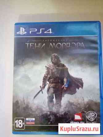 Тени мордора PS4 Северск