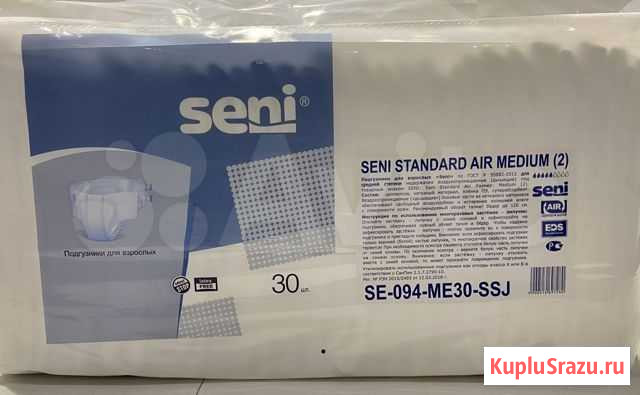 Памперсы для взрослых seni 2 Кострома - изображение 1