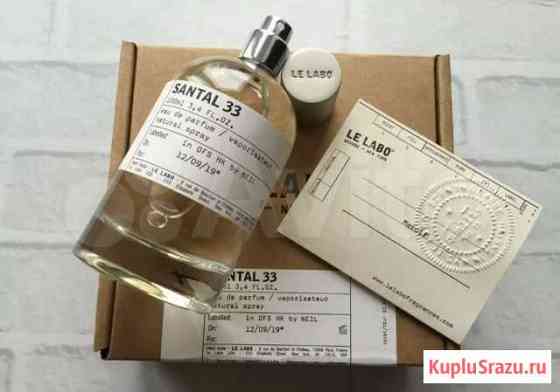 Le labo santal 33, ле лабо сантал 33. Оригинал шик Ставрополь