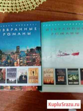 Книга Оренбург