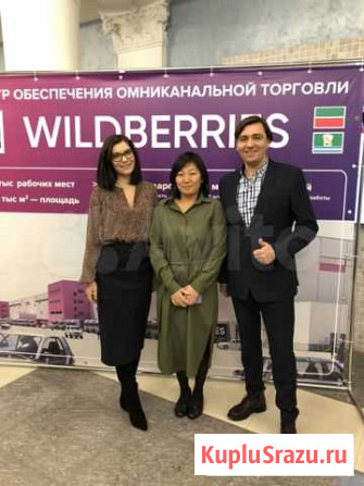 Готовый бизнес. Производство и продажа одежды Казань - изображение 1