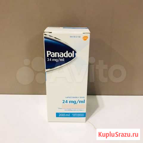 Детский сироп Мурино - изображение 1