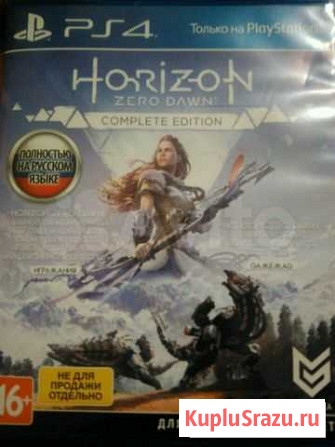 Диск для ps4 Прокопьевск - изображение 1