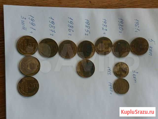 Монетыссср Благовещенск - изображение 1