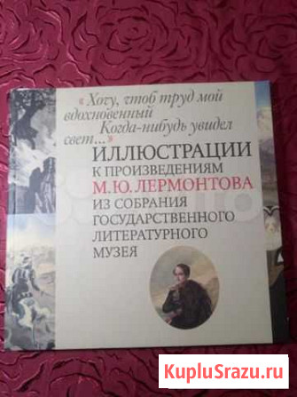 Книги про творчество писателей Ессентуки - изображение 1
