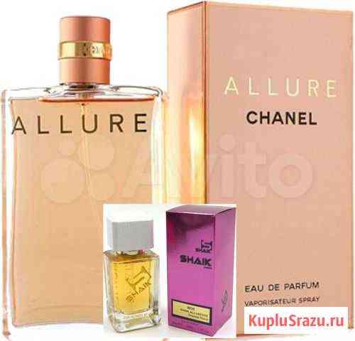 Chanel Allure shaik W30 качество 5+ Рязань