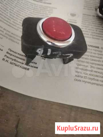 Продам кнопку Старт/Стоп Саяногорск - изображение 1