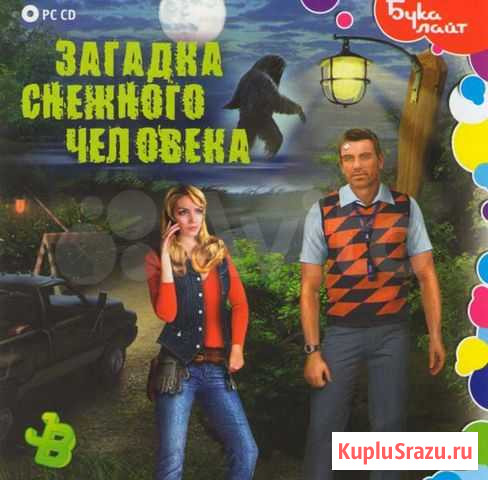 Игры Рязань - изображение 1