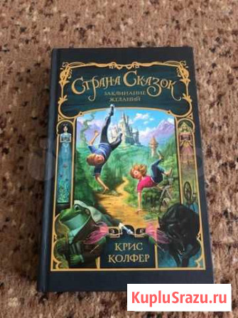 Книги Нерюнгри - изображение 1