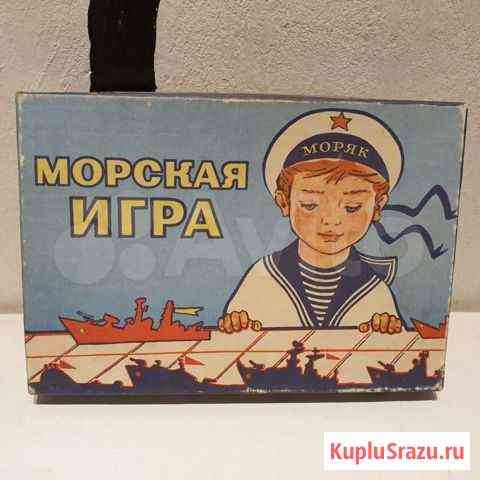 Настольная играМорской бой СССР 1980 Тула