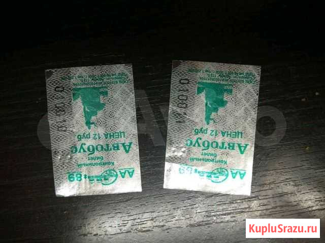 Билет. Автобус 2008 Челябинск Челябинск - изображение 1