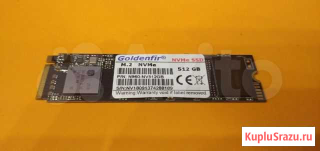 Новый Ssd Nvme накопитель 512GB Новокузнецк - изображение 1