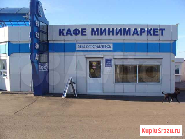 Продам Комплекс АЗС, Кафе, Минимаркет Новоселово - изображение 1