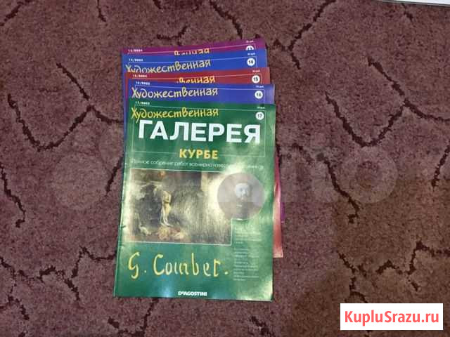 Журналы Омск - изображение 1