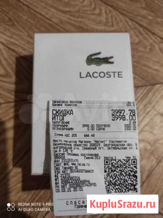 Туалетная вода lacoste Белгород - изображение 1