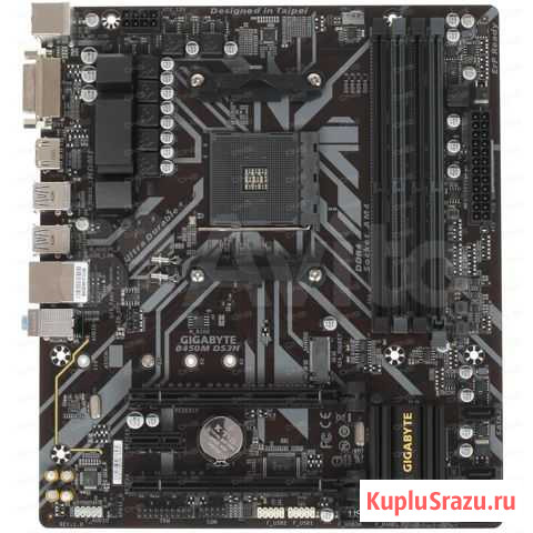 Комплект AMD Ryzen 5 3350G+ B450M DS3H +DDR 8 гб Нижний Новгород - изображение 1