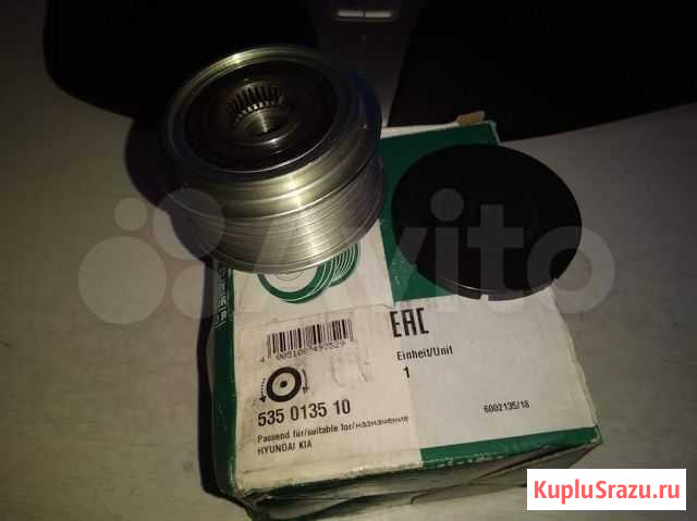 Обгонная муфта генератора Выборг - изображение 1