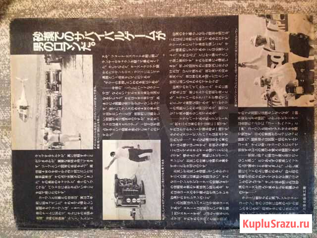 Журнал Киров - изображение 1