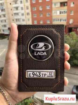 Обложка для LADA Брянск