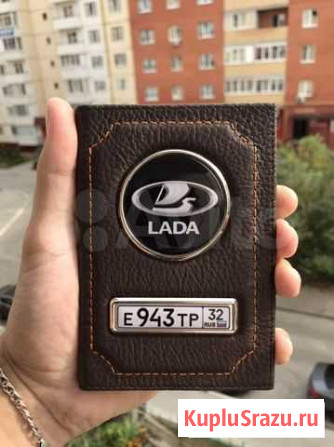 Обложка для LADA Брянск - изображение 1