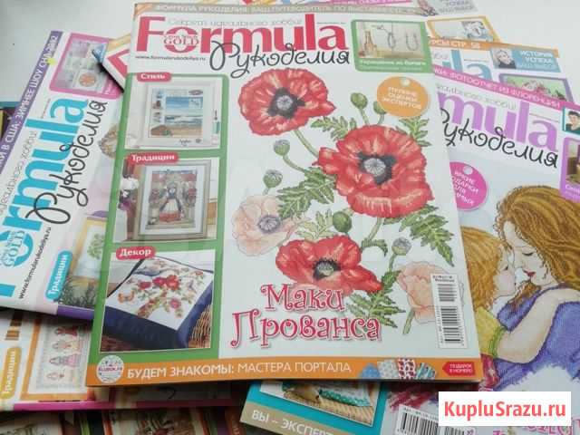Журналы Формула рукоделия Иркутск - изображение 1