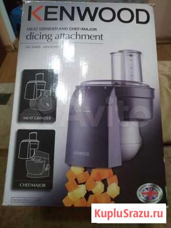 Овощерезка kenwood Ижевск - изображение 1