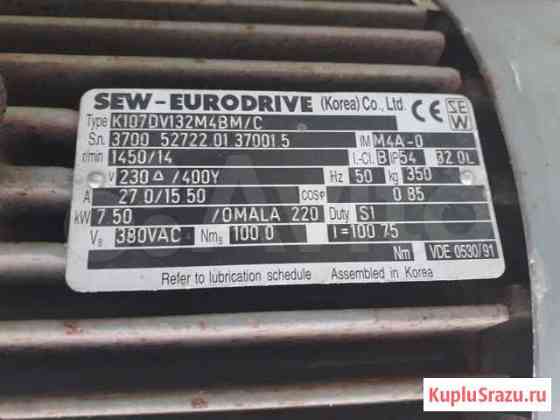 Мотор-редуктор SEW eurodrive Мосрентген