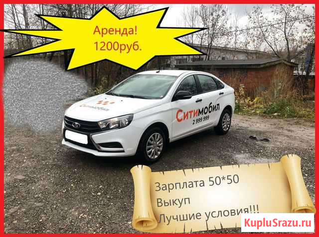 Сдам новую весту Пермь - изображение 1