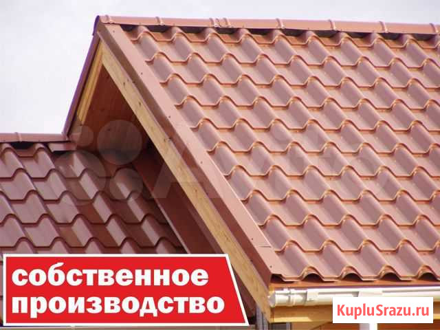 Кровля из профнастила, металлочерепицы Осинники - изображение 1