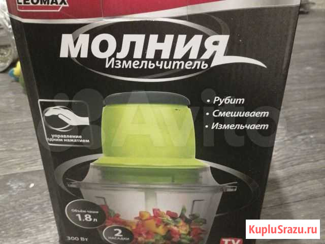 Измельчитель Мончегорск - изображение 1