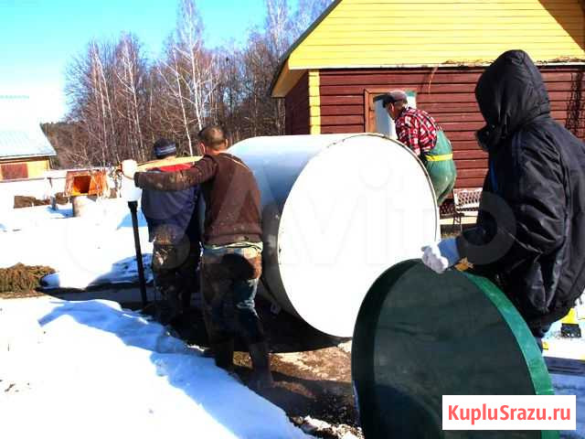 Септик Новороссийск - изображение 1