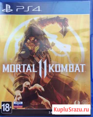Mortal kombat 11 ps4 Воронеж - изображение 1