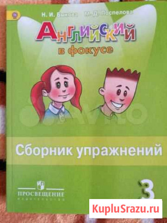 Учебник Калуга - изображение 1
