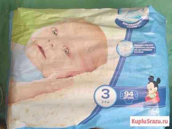 Подгузники Самара