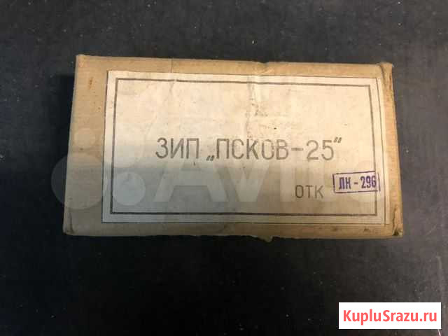 Зип уотс Псков 25 Когалым - изображение 1