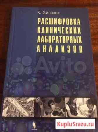 Книга-2008г Архангельск