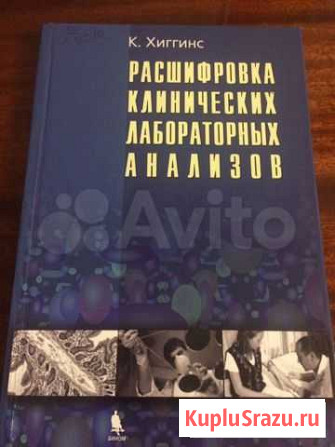 Книга-2008г Архангельск - изображение 1