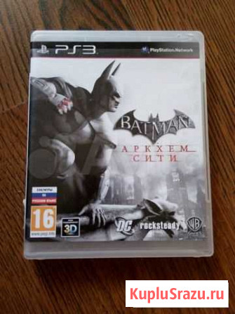 Диски PlayStation Белая Калитва - изображение 1
