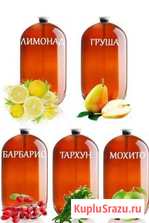 Лимонад в пэт кегах, разливной лимонад Ишимбай - изображение 1