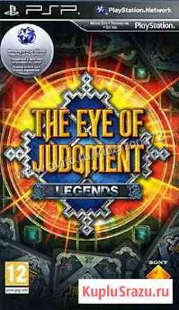 The Eye of Judgment Legends PSP анг. б\у Тюмень